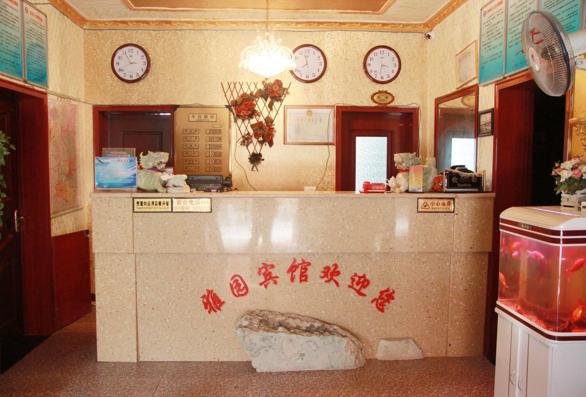 Yayuan Xian Xianyang International Airport Hotel Exterior photo